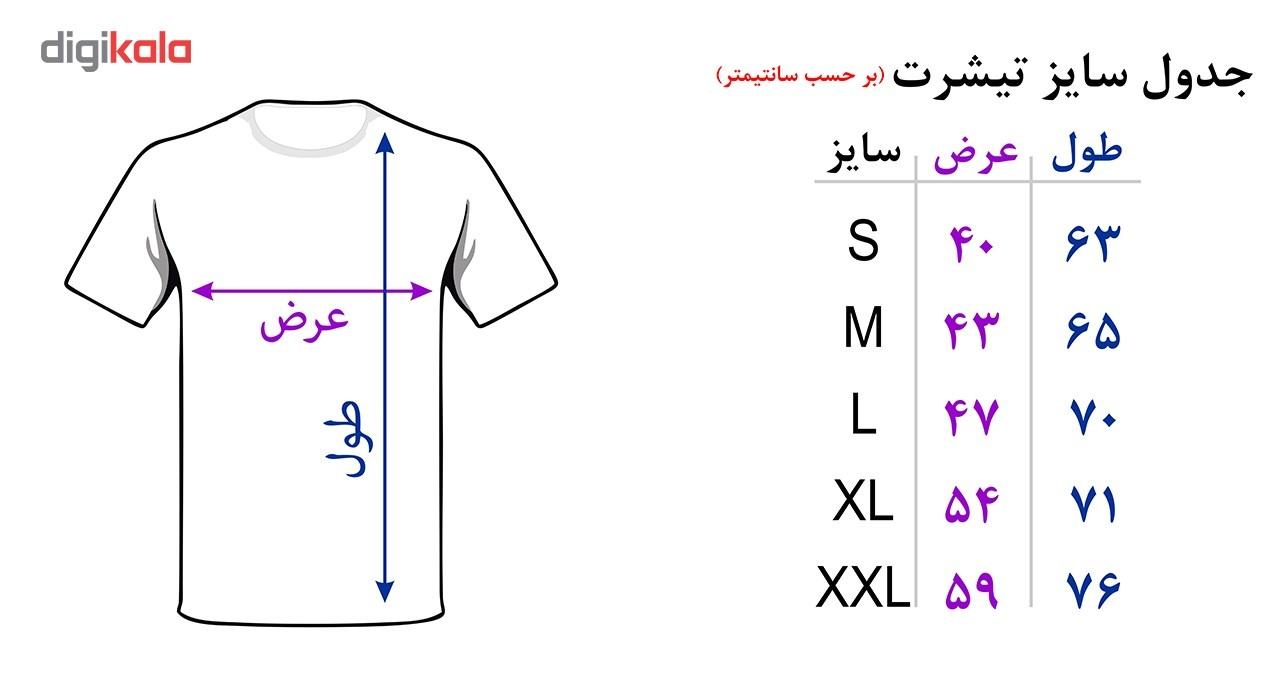 تی شرت آستین کوتاه زنانه شین دیزاین طرح دوچرخه کد 4457-برای اینکه طراح لباس شویم چه چیز هایی لازم است؟  طراحی لباس شکلی از هنر است که به ساخت لباس و دیگر اکسسوری های مورد نیاز افراد اختصاص دارد. این هنر شامل فرآیندی بسیار دقیق از انتخاب یک طرح تا مراحل پایانی دوخت و ارائه لباس است.این حرفه به دو بخش ...